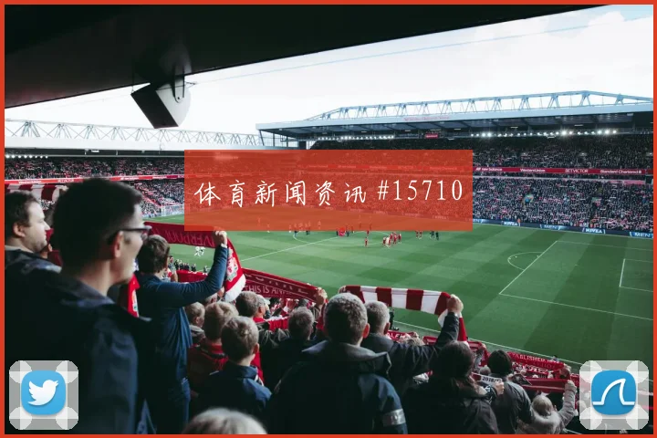 2026世界杯葡萄牙vs乌兹别克斯坦阵容分析