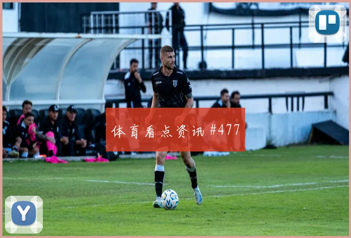 布努2026世界杯创造机会能力