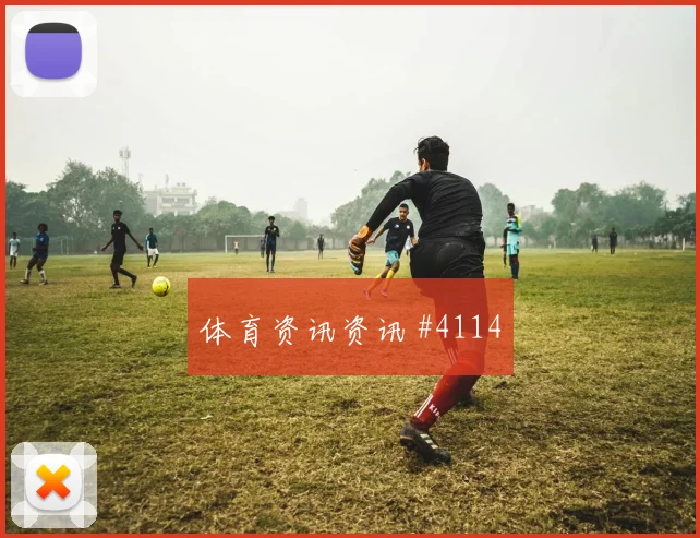 葡萄牙面对乌兹别克斯坦替补深度