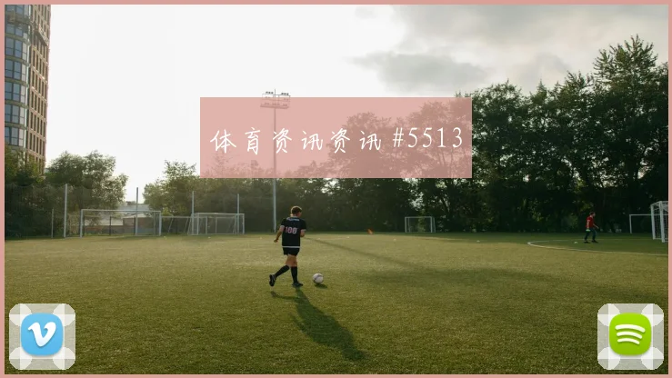 阿尔及利亚对阿根廷J组核心球员