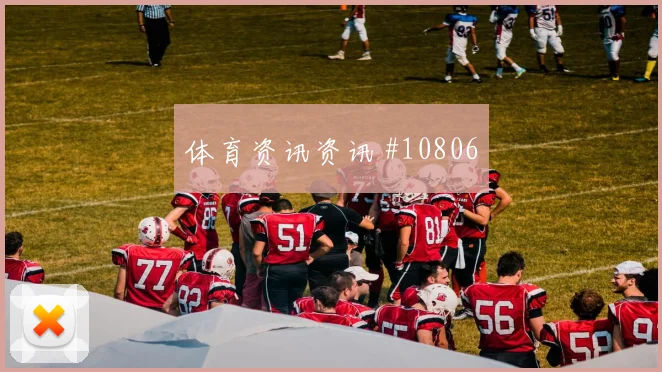 阿尔谢赫里代表沙特对阵佛得角助攻榜走势看点