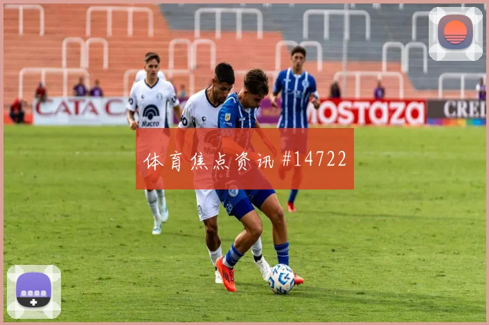 6月13日卡塔尔vs瑞士核心球员